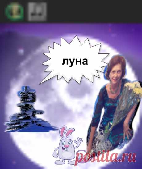 Со старым Новым годом!!!