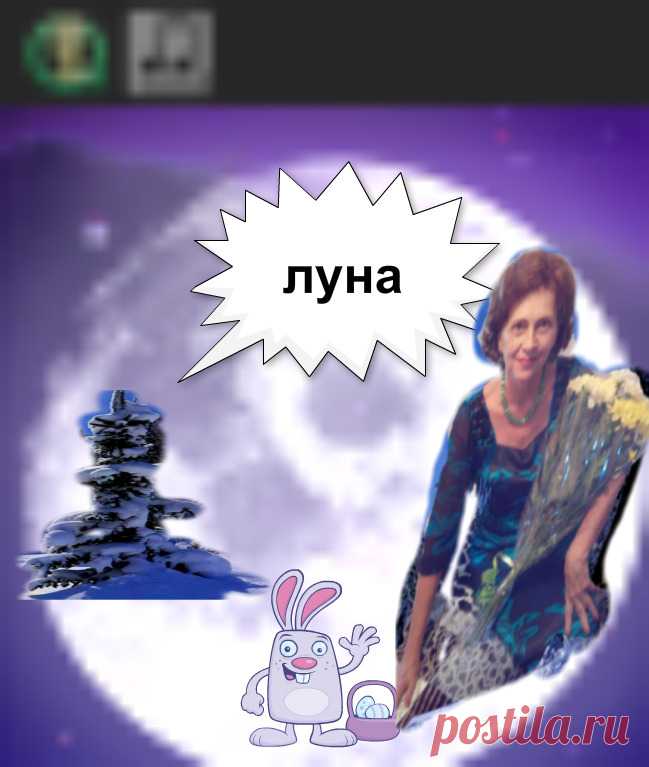 Со старым Новым годом!!!