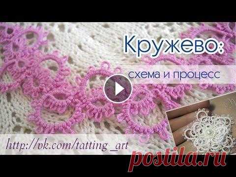 Как плести ленточное кружево фриволите. Схема и процесс // lace tatting, patterns and processes. _ _ _ _ _ _ _ _ _ ↓ РАЗВЕРНИ МЕНЯ ↓ _ _ _ _ _ _ _ _ _ _ Девчоночки, как обещала, выкладываю схему этого кружева и показываю процесс плетения. _ _ _ _ ...
