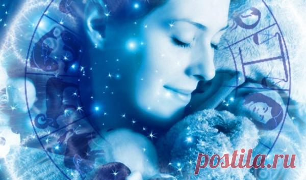 Во власти сновидений. Каким знакам зодиака чаще всего снятся Вещие сны