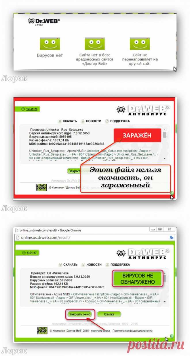 цитата Belenaya : Если сайт вызывает подозрение, проверьте его (17:57 13-05-2015) [5285951/361841532] - ver-gap@mail.ru - Почта Mail.Ru