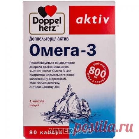 Капсулы общеукрепляющего действия Доппельгерц Актив Омега-3 8 блистеров по 10 шт - КВАЙССЕР ФАРМА ГМБХ И КО. КГ - Для нормализации липидного обмена - Аптека 911 Купить Капсулы общеукрепляющего действия Доппельгерц Актив Омега-3 8 блистеров по 10 шт (КВАЙССЕР ФАРМА ГМБХ И КО. КГ).Цена 347.20 грн.