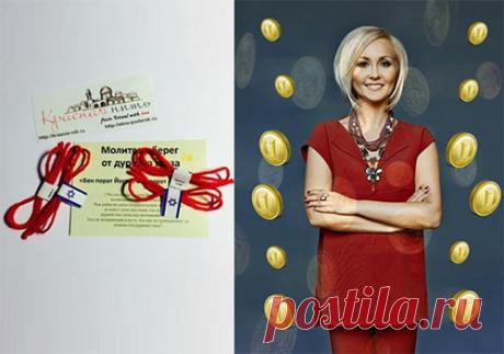 Легкий способ привлечения денег от Василисы Володиной