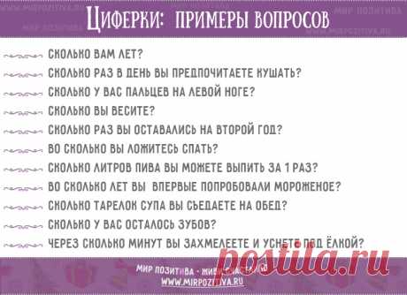 Конкурсы на Новый год 2019, новогодние игры и развлечения