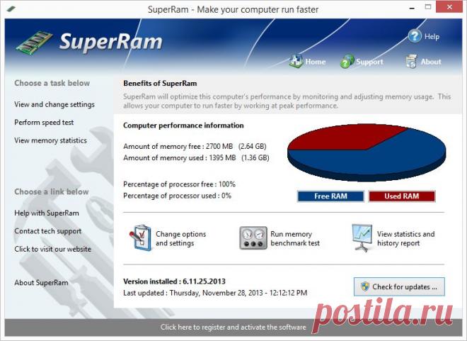 PGWARE - SuperRam скачать ПК для повышения производительности памяти