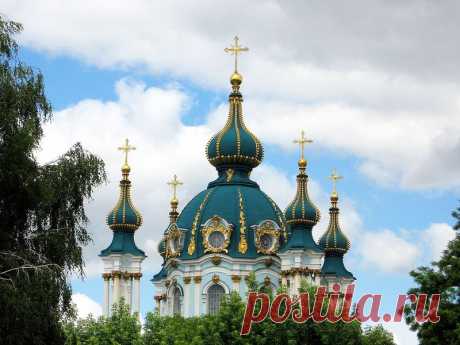 Андреевская церковь в Киеве.