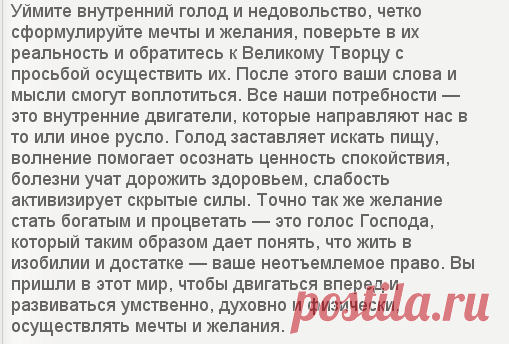 Читать онлайн книгу 