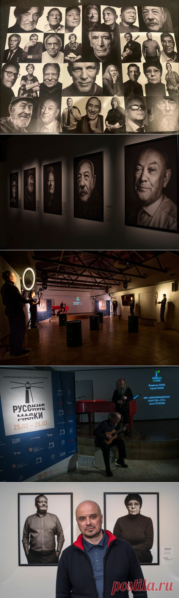 «Русские маяки» в «Есенин-Центре» | STEP communication agency | Яндекс Дзен