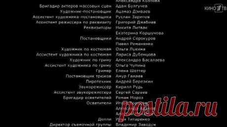 Контрразведчик