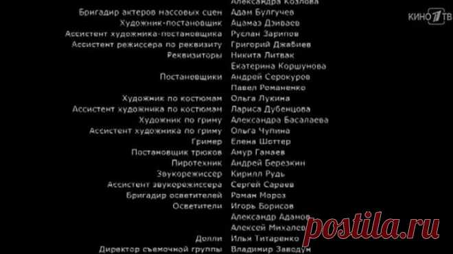 Контрразведчик