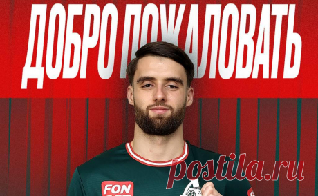 «Локомотив» объявил о переходе нападающего сборной Боснии и Герцеговины. Московский клуб взял в аренду до конца сезона форварда французской «Тулузы» Саида Хамулича