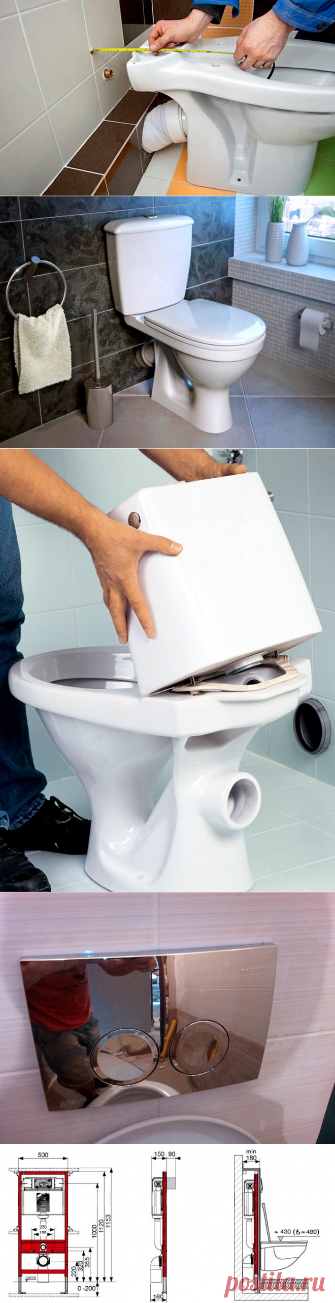 Установка унитаза своими руками: видео монтажных работ, пошаговая инструкция! 

Если у вас вышла сантехника из строя, то часто требуется замена унитаза. У данного процесса существует множество нюансов. Важно правильно выбрать сантехническое оборудование. А также вы должны знать, как производится установка унитаза своими руками. Видео данного процесса вы можете посмотреть на сайте. Для проведения такой работы можно обратиться к сантехникам, а можно постараться выполнить монтаж самостоятельно.