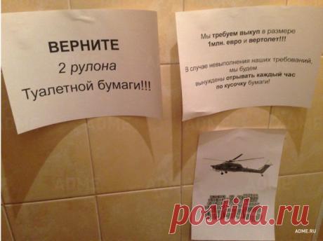 Юмор, юмор, юмор / Болталка / Юмор