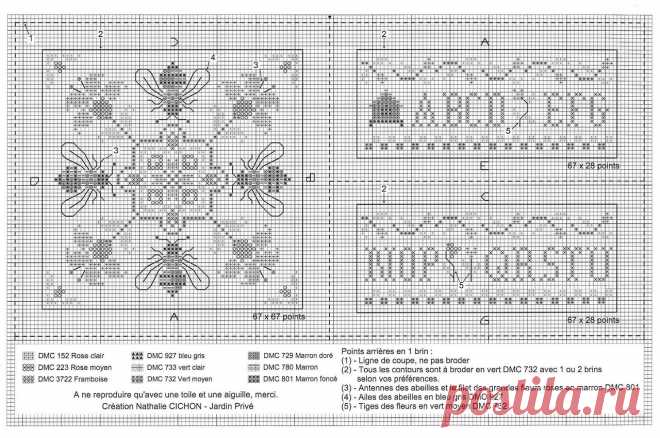 #вышивка #схемы #рукоделие #handmade #хомячки #clubrucodelnic #Узоры
#Разное