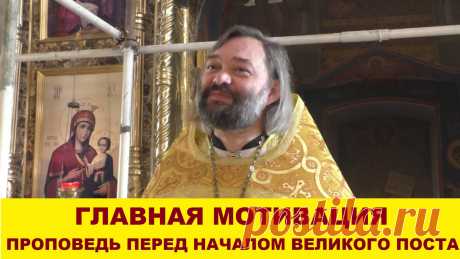 Проповедь в субботу перед Великим Постом по посланию апостола Павла к Римлянам.  Все видео также возможно смотреть на других платформах: Мой Телеграмм-канал https://www.t.me/v_soskovets  Мой канал на Яндекс-Дзен https://dzen.ru/soskovets Мой канал Вконтакте https://vk.com/club226806543 Мой канал на Рутубе https://rutube.ru/channel/23326334/  Если у Вас есть желание и возможность оказать помощь на техническое обеспечение этого канала, то Вы можете это сделать - перечислить ...