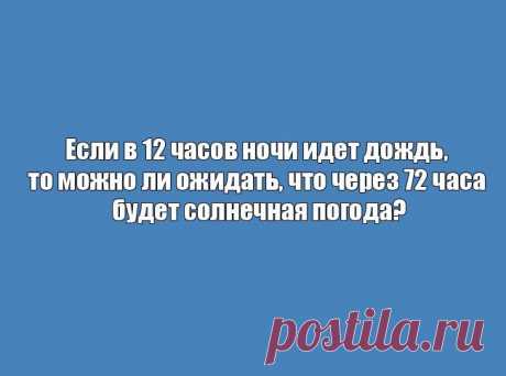 Интересные логические задачи (15 картинок)