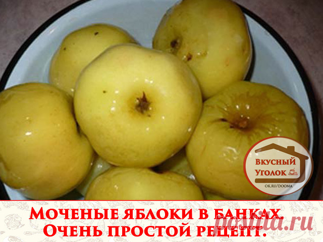 (90) Одноклассники