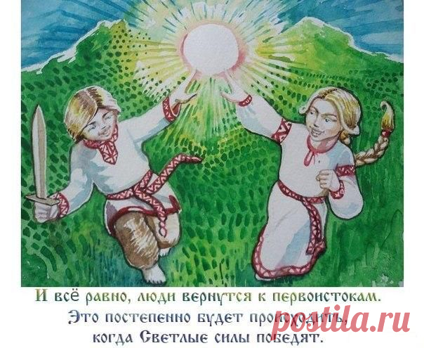 Осознанность | Велемудр