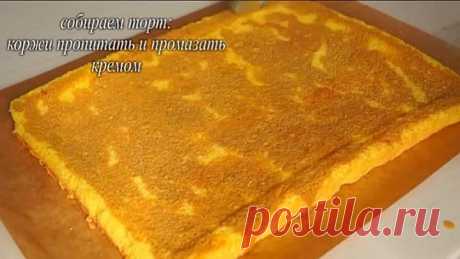 Очень простой и вкусный ТОРТ "КРЕМ-БРЮЛЕ" | Cake Creme Brulee Recipe