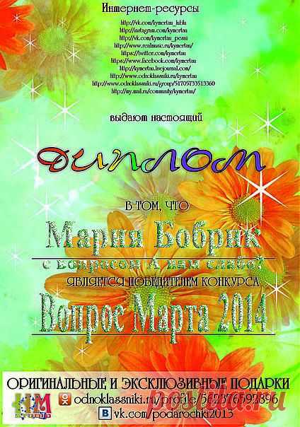 &#8618; Кумертау &#8618; Песни &#8618; Фото &#8618; Конкурсы &#8617; | VK