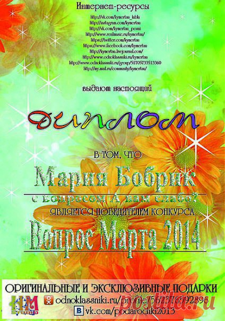 &amp;#8618; Кумертау &amp;#8618; Песни &amp;#8618; Фото &amp;#8618; Конкурсы &amp;#8617; | VK
