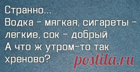 Странно )))