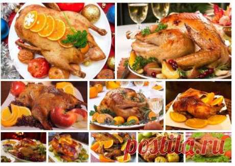 ЗАПЕКАЕМ КУРИЦУ И УТКУ К НОВОМУ ГОДУ: ТОП-10 РЕЦЕПТОВ 
Только самые вкусные идеи 
Обязательно сохраняй.
Читать peцепты в истoчнике