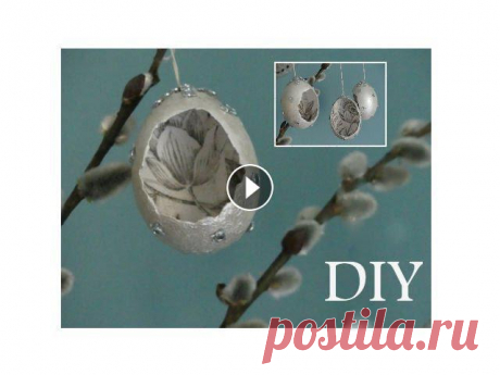 DIY: Пасхальные яйца (Декупаж). Мастер-класс В этом видео я показываю, как своими руками можно сделать красивое пасхальное яйцо при помощи декупажа. Musik: Super Friendly – Kevin MacLeod (Royalty...
