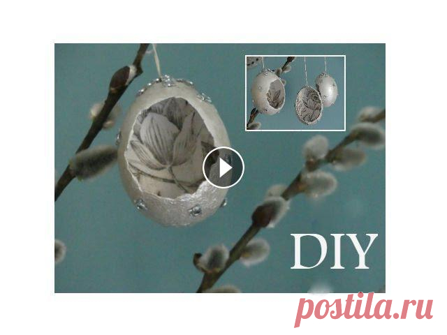 DIY: Пасхальные яйца (Декупаж). Мастер-класс В этом видео я показываю, как своими руками можно сделать красивое пасхальное яйцо при помощи декупажа. Musik: Super Friendly – Kevin MacLeod (Royalty...