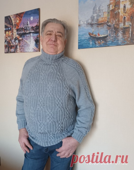 Мужской свитер