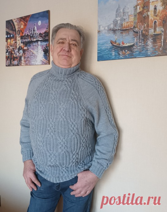Мужской свитер