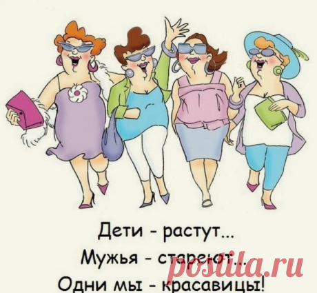 Одноклассники
