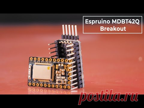 Espruino MDBT42Q Breakout. Железки Амперки