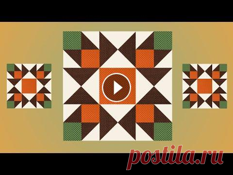Лоскутное шитье для начинающих.  Пэчворк - блок "Песочные часы" (Очень просто!) Продолжаем серию мастер-классов для начинающих любителей лоскутного шитья! И на этот раз мы подробно разбираем как сшить блок "Песочные часы"...