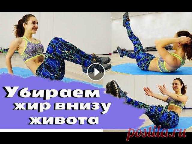НИЖНИЙ ПРЕСС || Убираем жир внизу живота

кепка для мальчика крючком схема