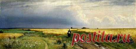 Иван Шишкин, Дорога во ржи, 1876 / История цивилизаций!