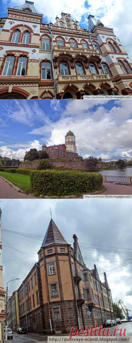 Выборг – город-музей под открытым небом (часть 7)