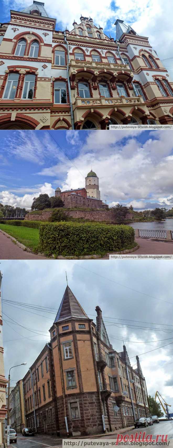 Выборг – город-музей под открытым небом (часть 7)