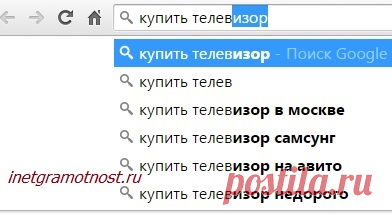 Запросы в поисковых системах Google и Яндекс