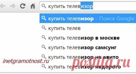 Запросы в поисковых системах Google и Яндекс