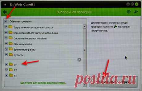 WINDOWS заблокирован вирусом. Что делать?