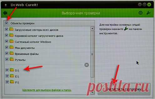 WINDOWS заблокирован вирусом. Что делать?