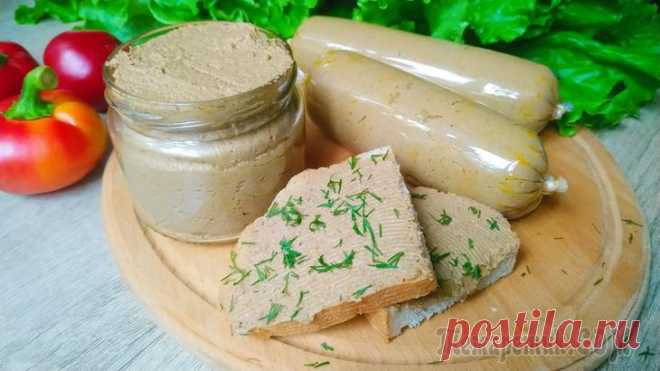 Рецепт на вес золота! Лучший печеночный паштет, который я пробовала! Всем большой привет! Делюсь с Вами рецептом потрясающего, нежного, тающего во рту печеночного паштета! Даже те, кто не любит печень едят его с огромным удовольствием! Такой паштет можно приготовить за...