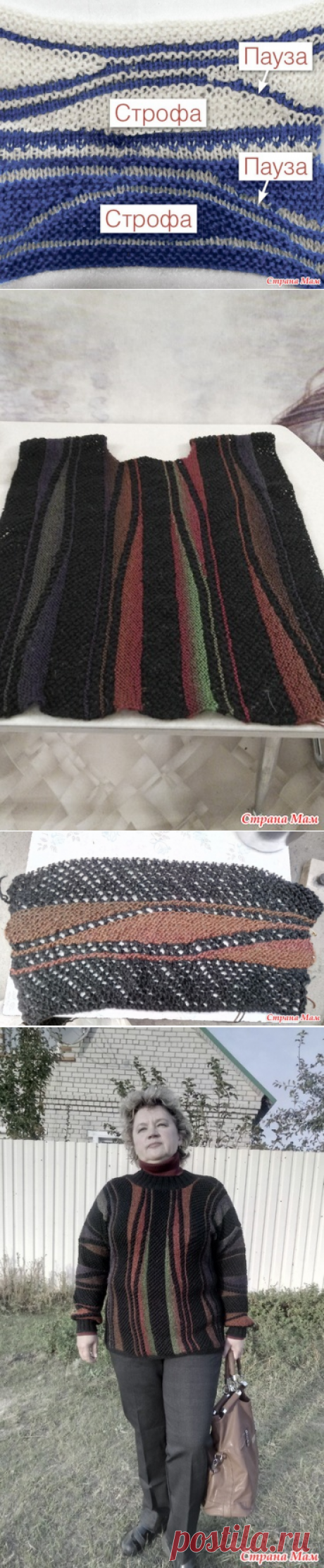 Онлайн туники Тайна осени в технике свинг. - Вяжем вместе он-лайн - Страна Мам