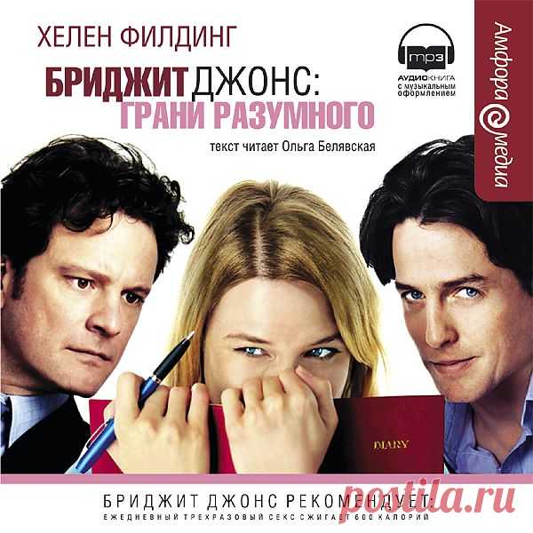 Аудиокниги,КНИГИ | Записи в рубрике Аудиокниги,КНИГИ | Дневник Natalica_JA