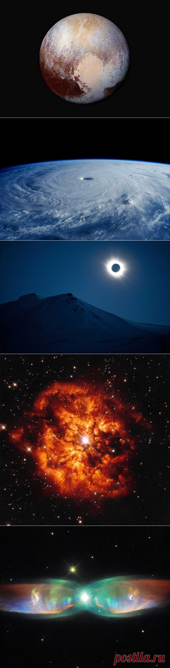 Лучшие космические фото за прошедший год — Наука и жизнь