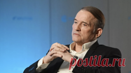 Медведчук заявил, что ему угрожают расправой за позицию против Зеленского. Украинский оппозиционер Виктор Медведчук заявил, что ему всё ещё поступают угрозы расправы за выступления против Владимира Зеленского. Читать далее