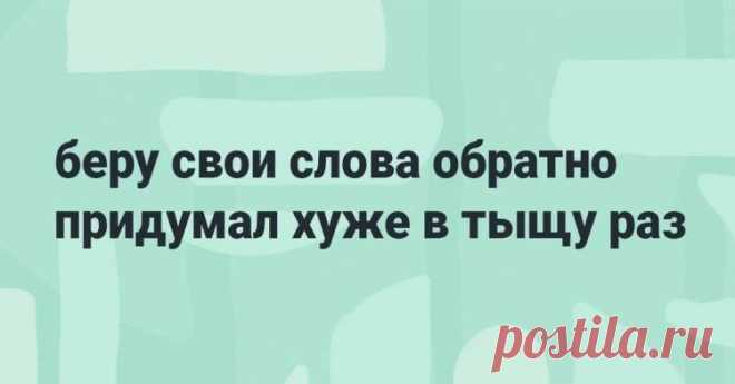 Емкие двустишия, в которых вмещается много смысла