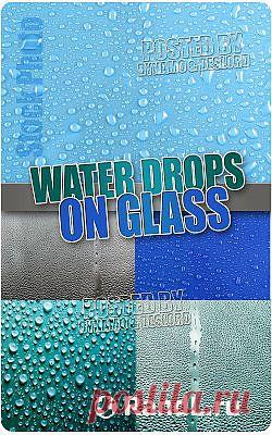 Капли воды на стекле - Растровый клипарт » RandL.ru - Все о графике, photoshop и дизайне. Скачать бесплатно photoshop, фото, картинки, обои, рисунки, иконки, клипарты, шаблоны.