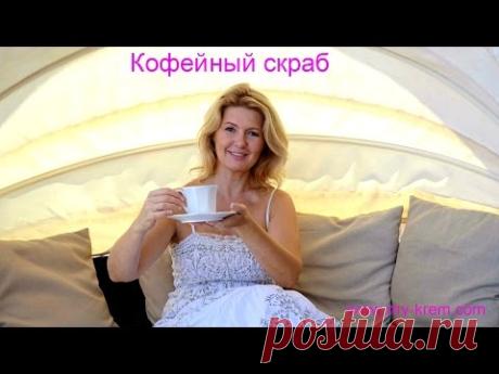 Мой крем - рецепты домашней косметики | ВИДЕО-рецепты
